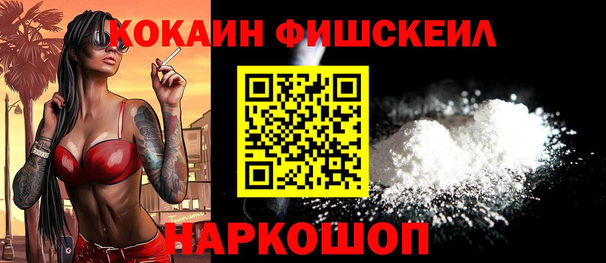 Cocaine Колумбийский Ревда