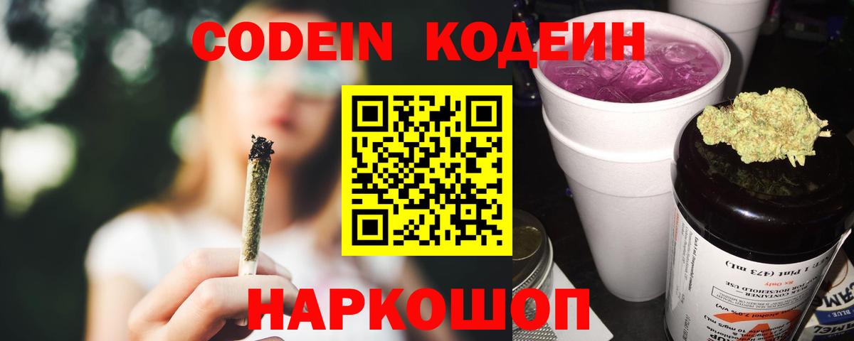 МЕФ  ГАШ  МЕФ   Конопля  Ревда  Вход с VPN 