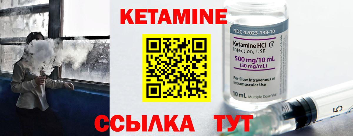 Меф Ревда