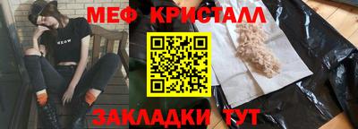 гидропоника Новозыбков
