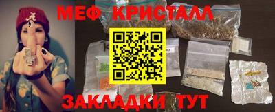 гидропоника Новозыбков