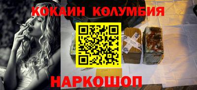 MESCALINE Новокубанск