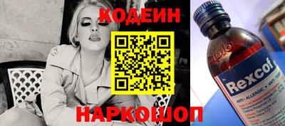 MESCALINE Новокубанск