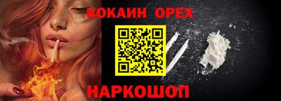 марки nbome Обнинск