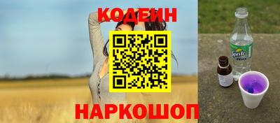 марки nbome Обнинск