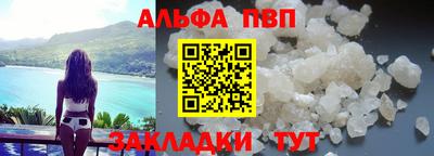 MESCALINE Новокубанск