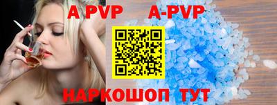 марки nbome Обнинск