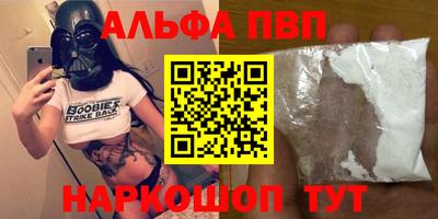 марки nbome Обнинск