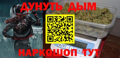 MESCALINE Новокубанск