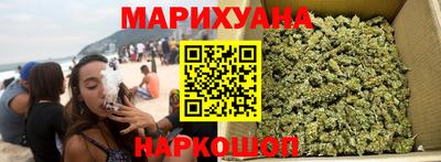 MESCALINE Новокубанск