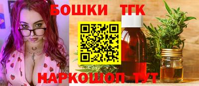 MESCALINE Новокубанск