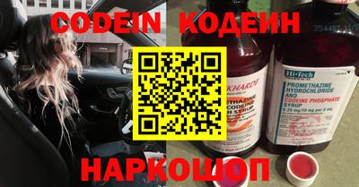 MESCALINE Новокубанск