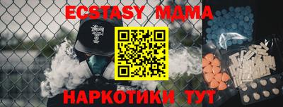 марки nbome Обнинск