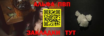 MESCALINE Новокубанск
