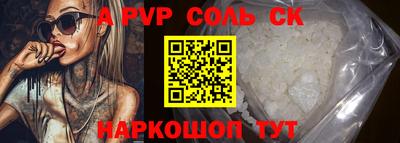 MESCALINE Новокубанск