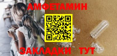 MESCALINE Новокубанск