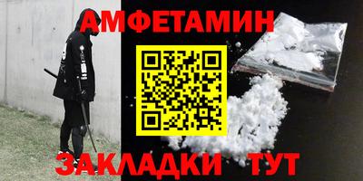 гидропоника Новозыбков