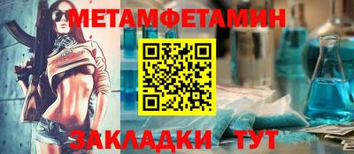 гидропоника Новозыбков