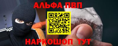 марки nbome Обнинск