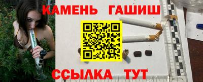 MESCALINE Новокубанск