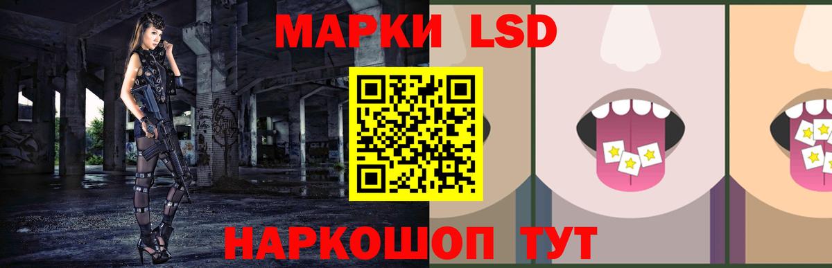 Лсд 25 экстази ecstasy  Лсд 25 экстази кислота  Вход с VPN  Ревда 
