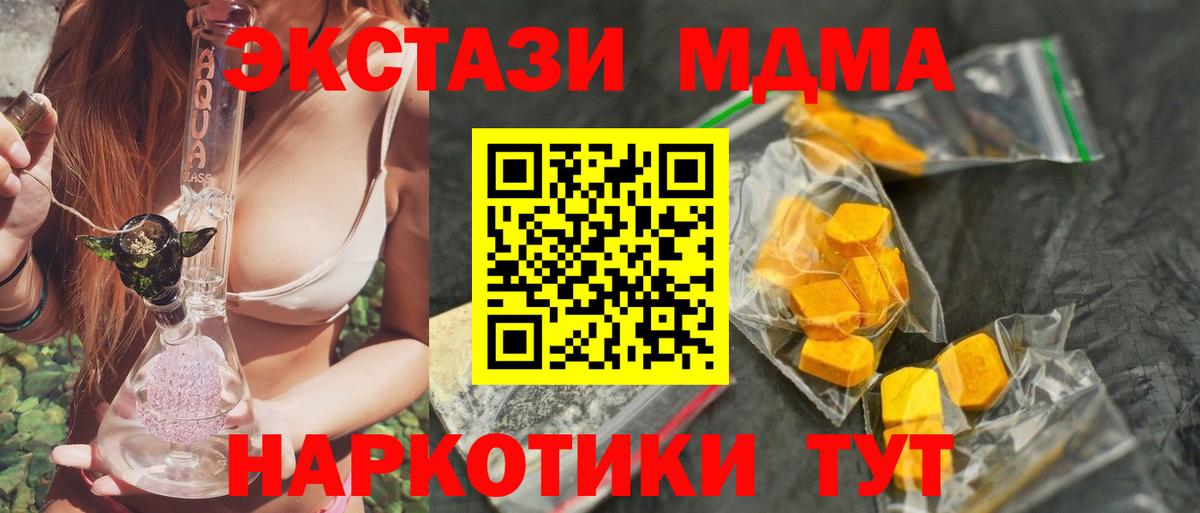 МДМА Molly Ревда