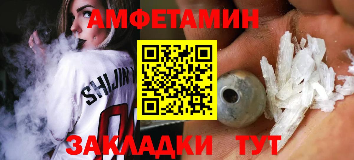 Метамфетамин витя Ревда