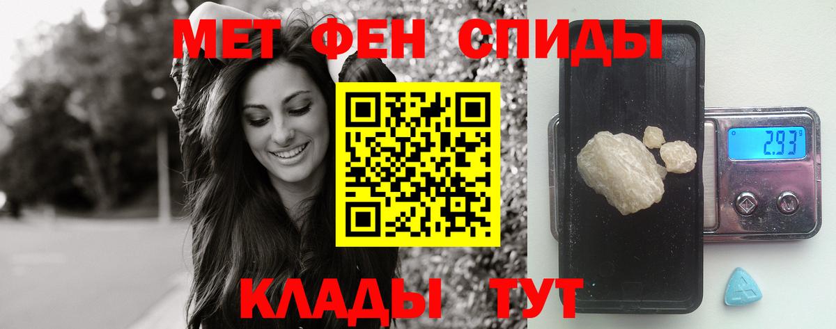 Ревда  Первитин пудра  Первитин пудра  Вход с VPN 