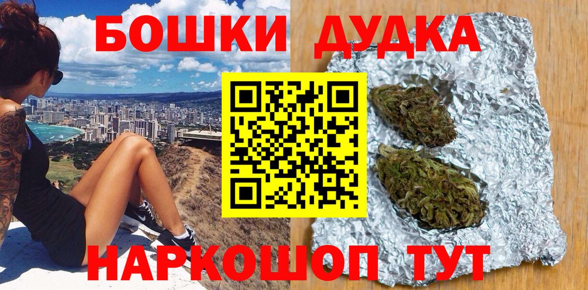 МАРИХУАНА SATIVA & INDICA Ревда