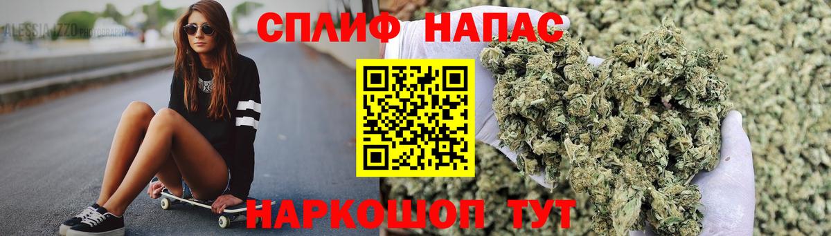 Канабис план  Конопля тримм  Ревда  Вход с VPN 